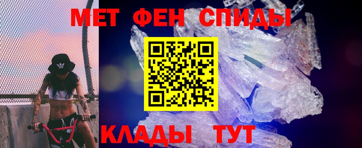 Тельмана  АМФЕТАМИН 98%  Вход с VPN 