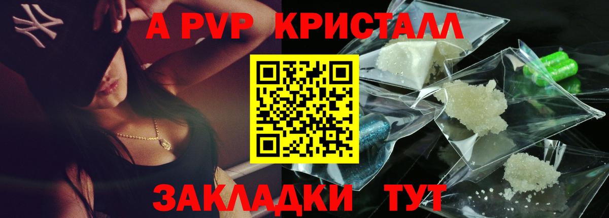 А ПВП СК Тельмана