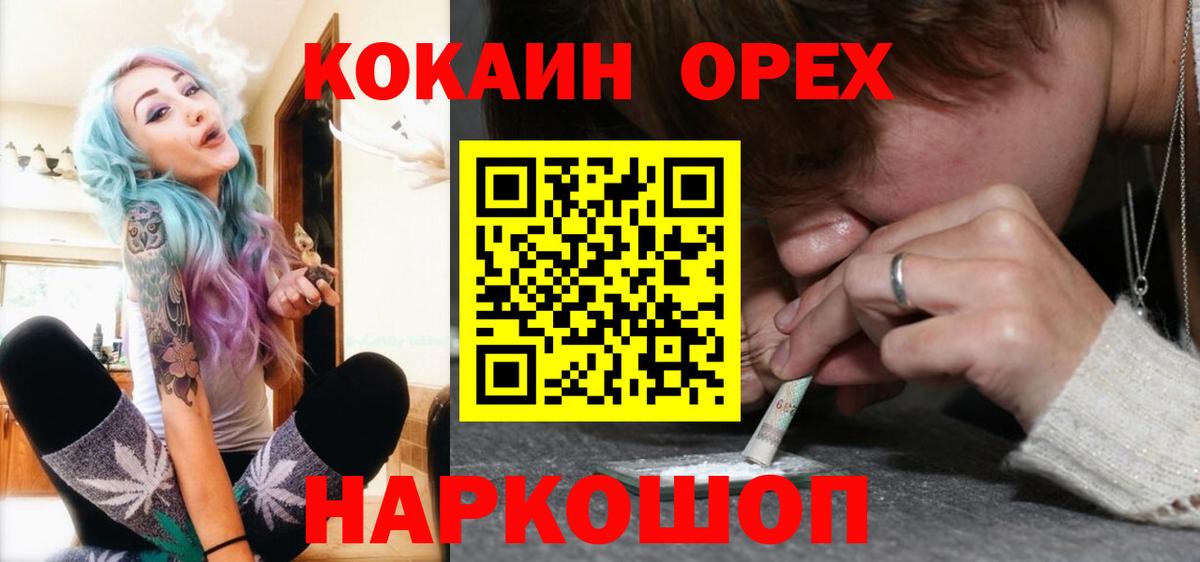 COCAIN Fish Scale Тельмана
