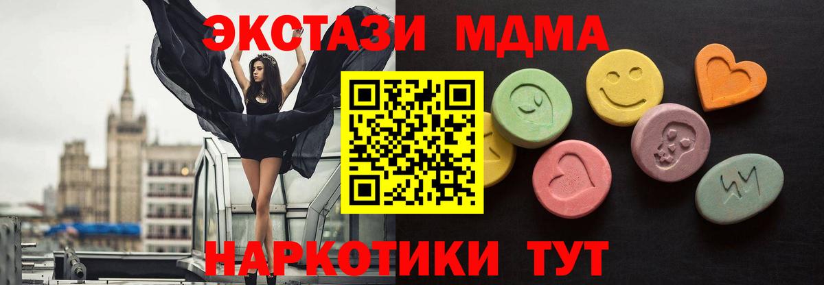 ЭКСТАЗИ 300 mg  ЭКСТАЗИ  Тельмана  Экстази Punisher  Вход с VPN 