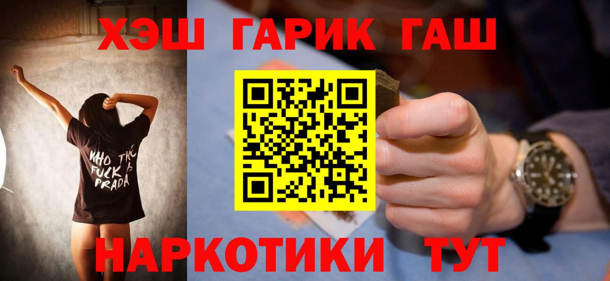 Гашиш ice o lator  Гашиш  Тельмана  Вход с VPN 