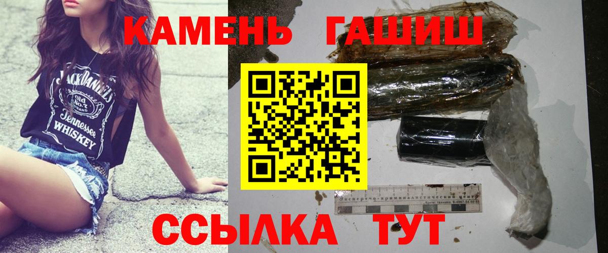 ГАШИШ Изолятор Тельмана