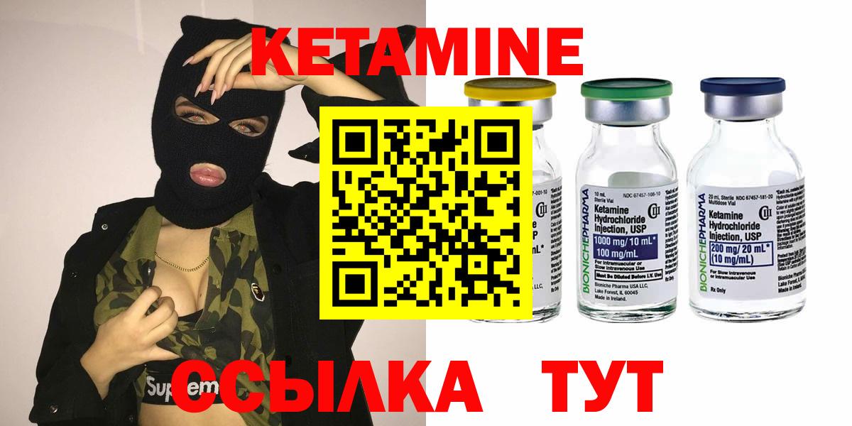 КЕТАМИН VHQ  Вход с VPN  Тельмана  mega маркетплейс  КЕТАМИН VHQ 