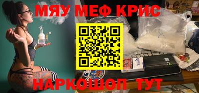 кокаин Краснодар