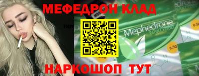 круглые Краснознаменск