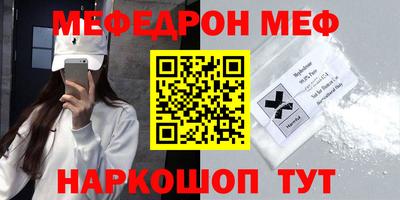 кокаин перу Краснокаменск