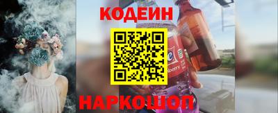 кокаин перу Краснокаменск