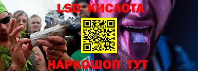 кокаин перу Краснокаменск