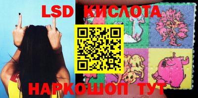 кокаин перу Краснокаменск
