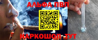кокаин перу Краснокаменск
