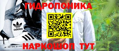 кокаин Краснодар