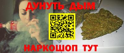 кокаин перу Краснокаменск