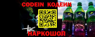 кокаин Краснодар