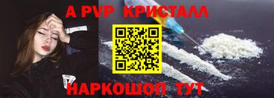 кокаин Краснодар