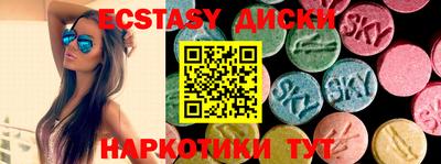 круглые Краснознаменск