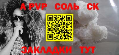 круглые Краснознаменск