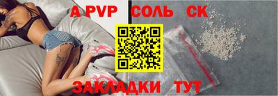 кокаин Краснодар