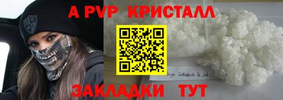 круглые Краснознаменск