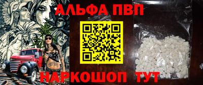 кокаин перу Краснокаменск