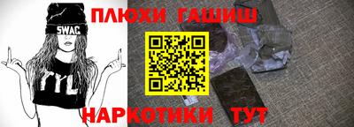 кокаин Краснодар