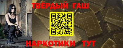 кокаин Краснодар