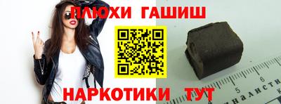 кокаин перу Краснокаменск