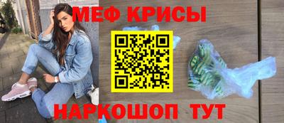 круглые Краснознаменск