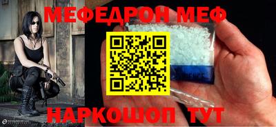 круглые Краснознаменск