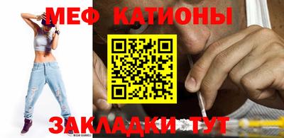 круглые Краснознаменск