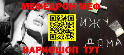кокаин Краснодар