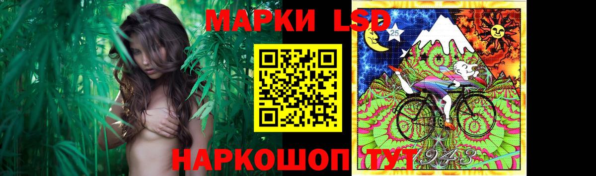 Лсд 25 экстази ecstasy Тельмана