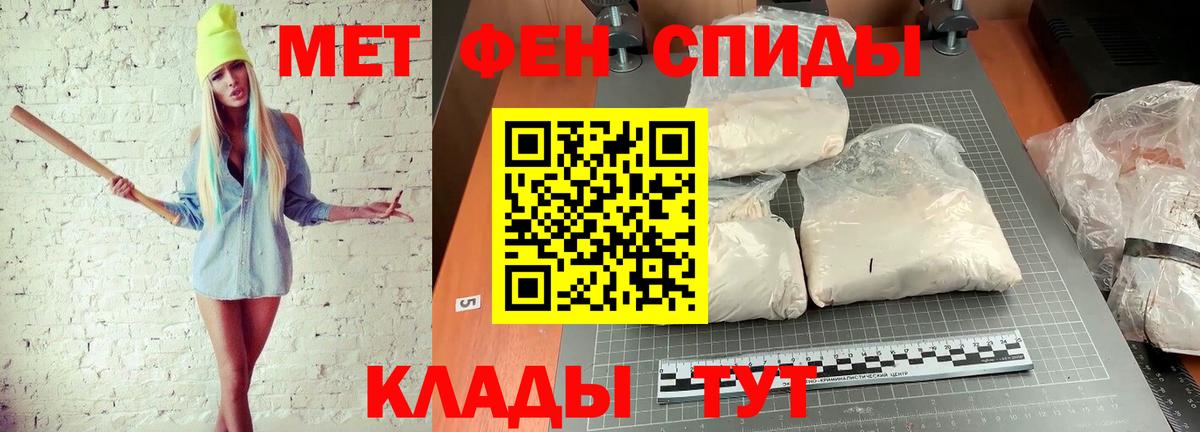Тельмана  Метамфетамин  Вход с VPN  МЕТАМФЕТАМИН мет 