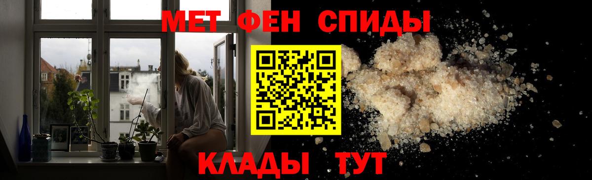 МЕТАМФЕТАМИН кристалл Тельмана