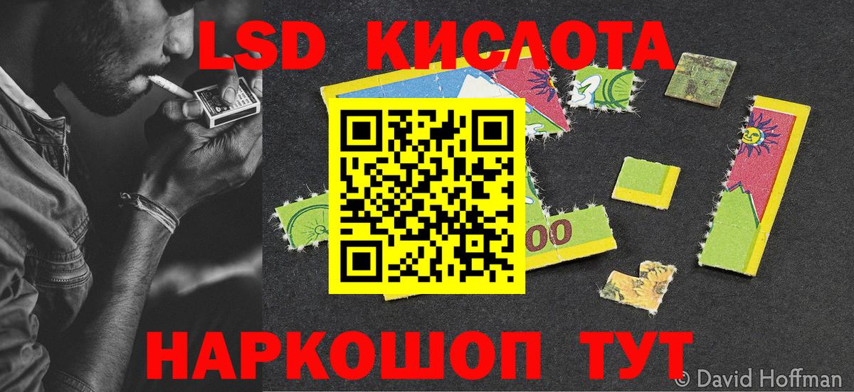 Марки NBOMe 1,5мг  Марки NBOMe  Вход с VPN  Тельмана  Марки NBOMe 1,5мг 