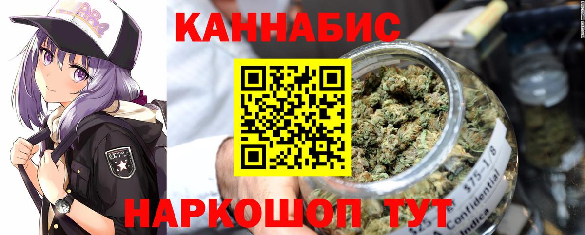 Тельмана  Конопля White Widow  Вход с VPN  МАРИХУАНА семена 